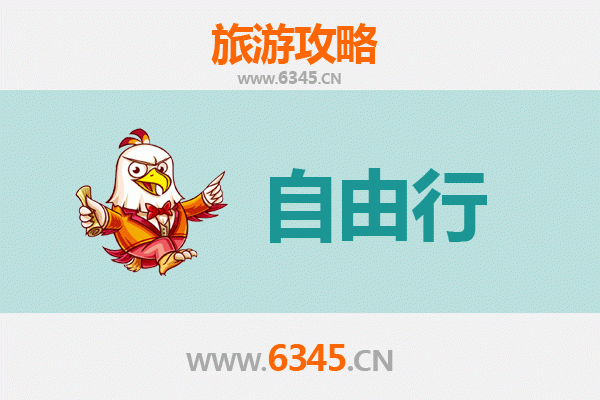 从屏东高树到韶山：跨越海峡的红色文化之旅全攻略