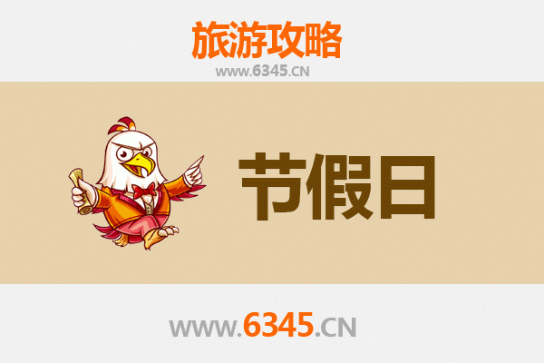 2026元旦屏东高树深度游攻略：探访南国秘境，品味慢活时光