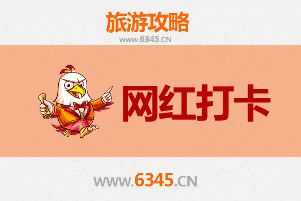 从屏东高树到丽江古城：跨越山海的深度文化之旅全攻略